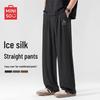 Men's Ice Silk Straight-Leg Casual Trousers