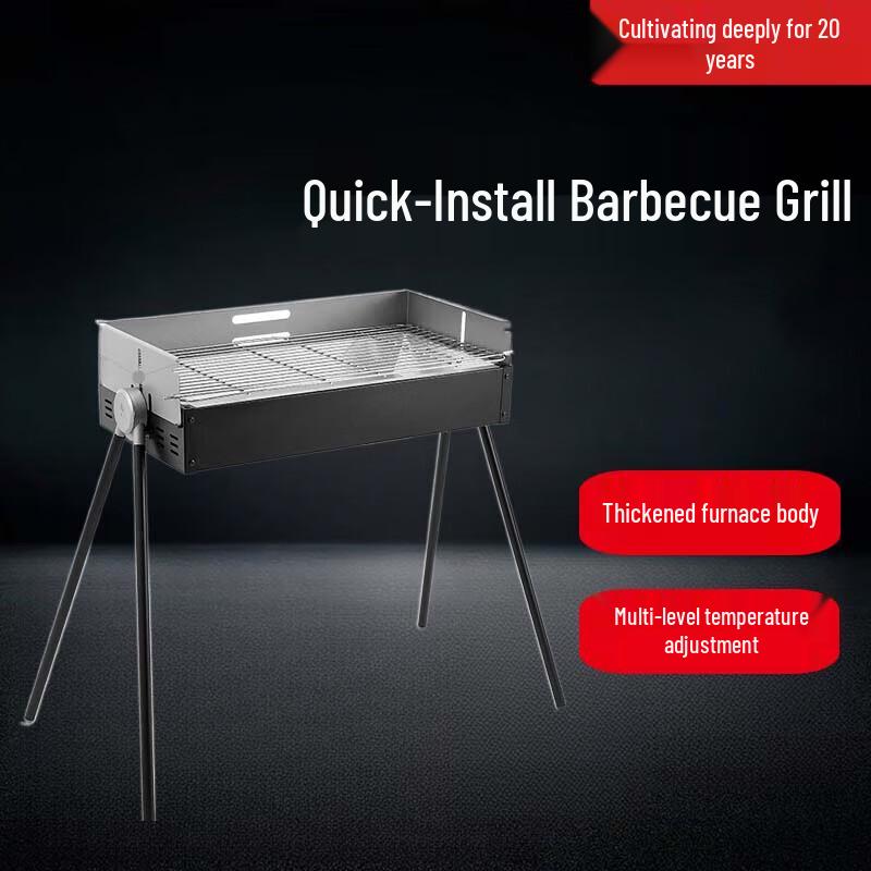 Beifu Portable Camping Charcoal BBQ Grill