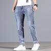 New High-end Jeans Men's Loose Straight Spring and Autumn Wide-leg Men's Pants Summer Thin Casual Pants