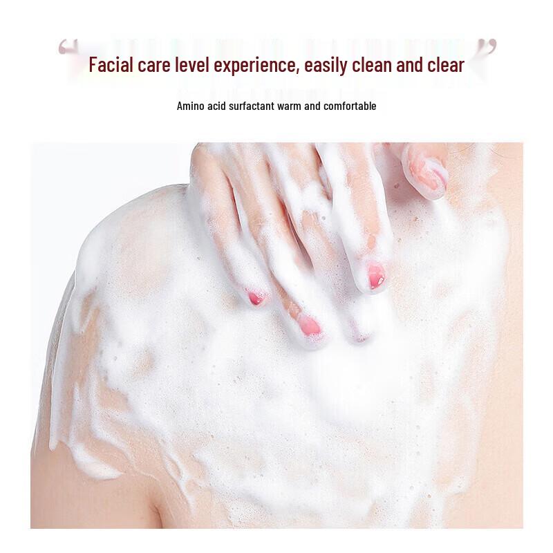 Qianxiang Japanese Cherry Blossom Body Wash