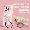 Cute Pony Bracket Is Suitable for Apple 17promax Mobile Phone Case Iphone15 Feather Yarn 16 Cute 14 New Women's Models