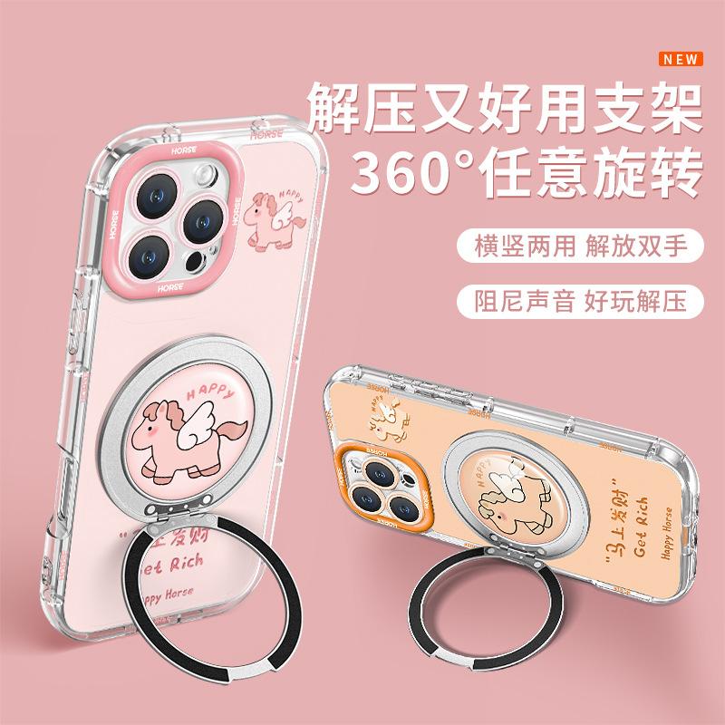 Cute Pony Bracket Is Suitable for Apple 17promax Mobile Phone Case Iphone15 Feather Yarn 16 Cute 14 New Women's Models