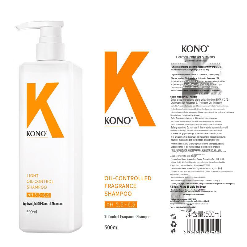 KONO Lightweight Oil Control Shampoo