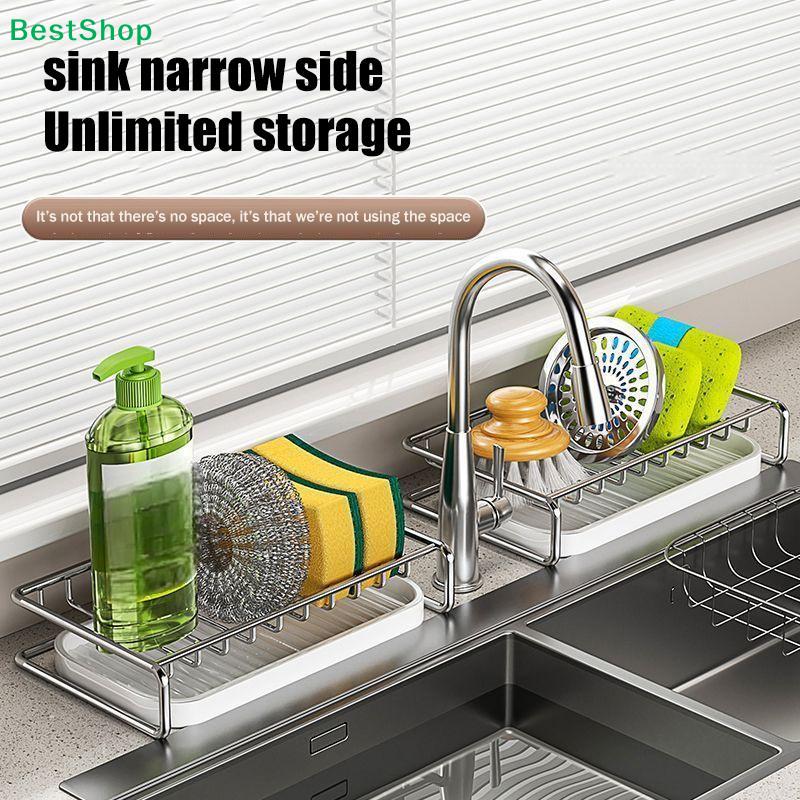 Stainless Steel Soap Rack Kitchen Bathroom Sink Shelf W Drainage Tray Rust-resistant Saver Basket For Kitchen Bathroom Accessory
