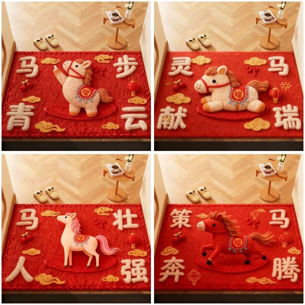New Horse Pattern New Year Door Mat Red Non-slip Bath Mat Water Absorption Blanket Home Decorations