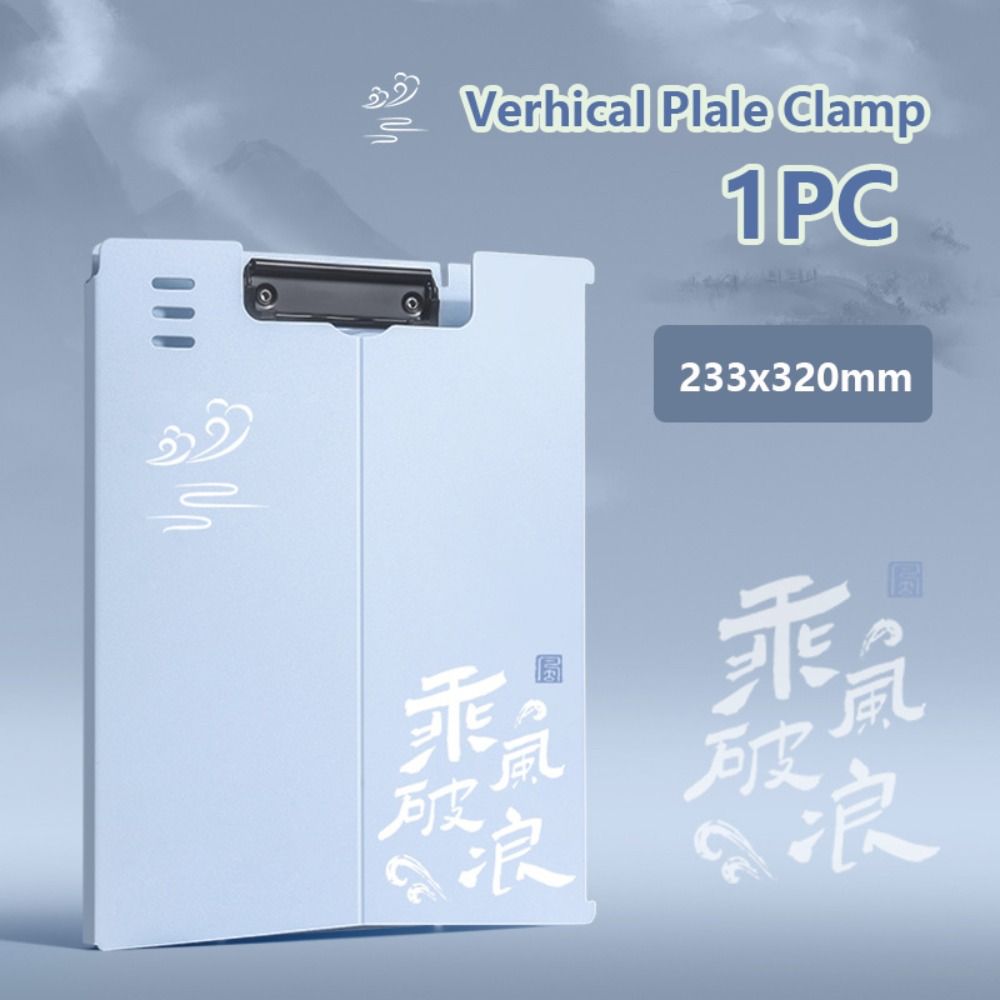 

Verhical A4 File Folder Dual-use Writing Pad High Quality Clipboard Students 02-Blue