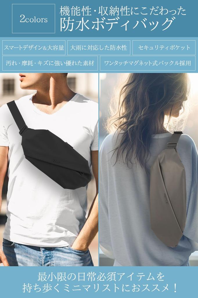 crossbody bag with easy and this versatile bag offers ample storage and Also a bag and waist bag Men's lightweight, waterproof, one-touch closure.