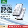 UGREEN NP-BX1 Camera Battery for Sony CN Plug (adapter Included)