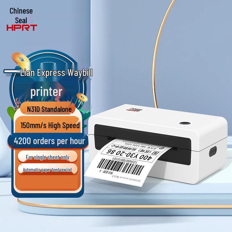 Han Yin N43BT Thermal Bluetooth Barcode Label Printer