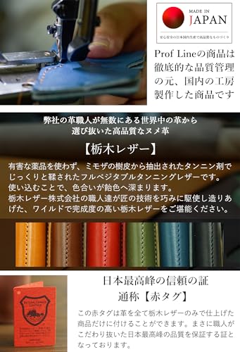 [Prof Line] Sumi (ink) Tochigi Leather Made in Japan Glasses Case, Soft, Large, Eyeglasses Case, Sunglasses Case, Glasses Case, Men's and Women's, Gen