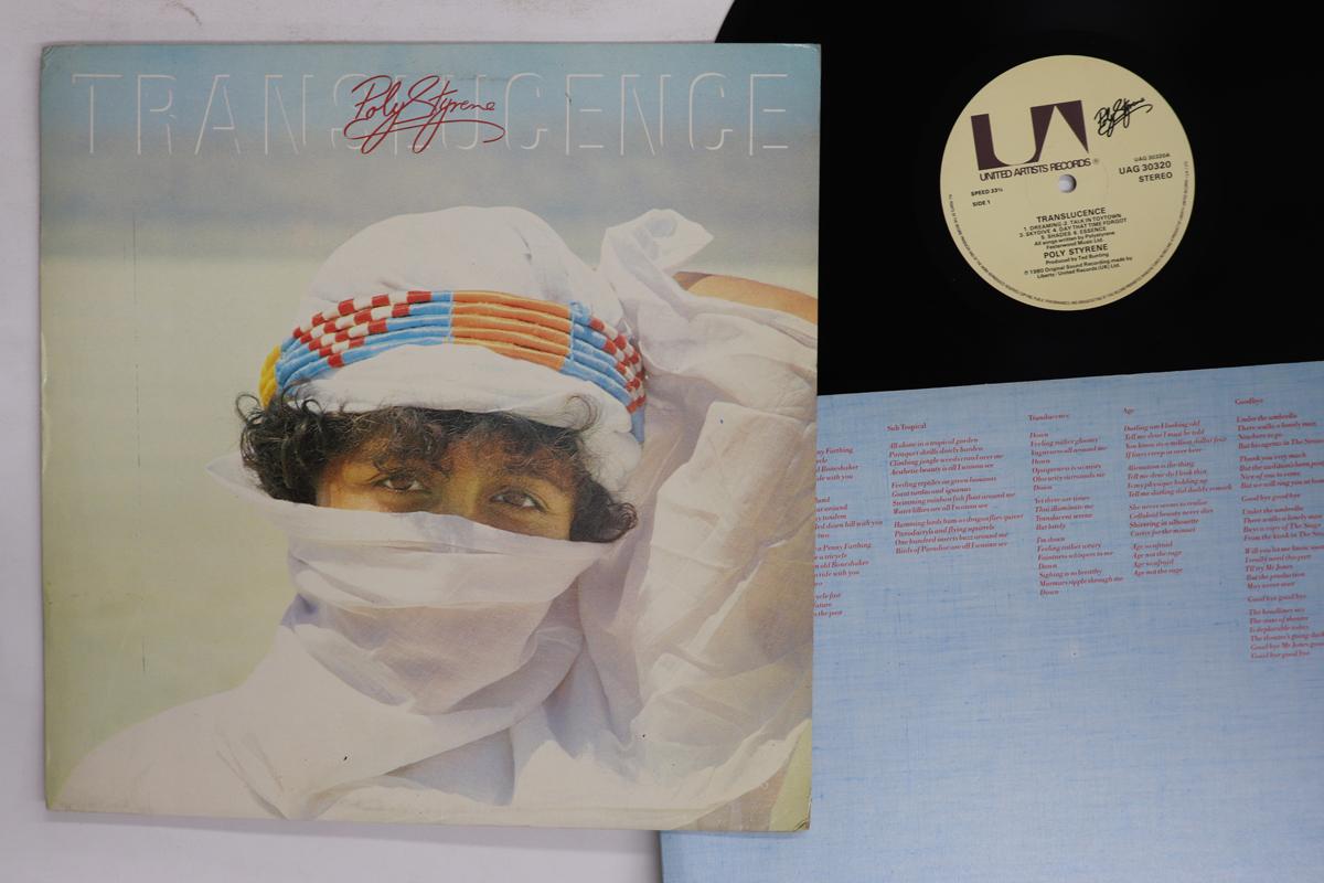 

LP Record POLY STYRENE Translucence UAG30320 UNITED ARTISTS 1981 UK Rock Used