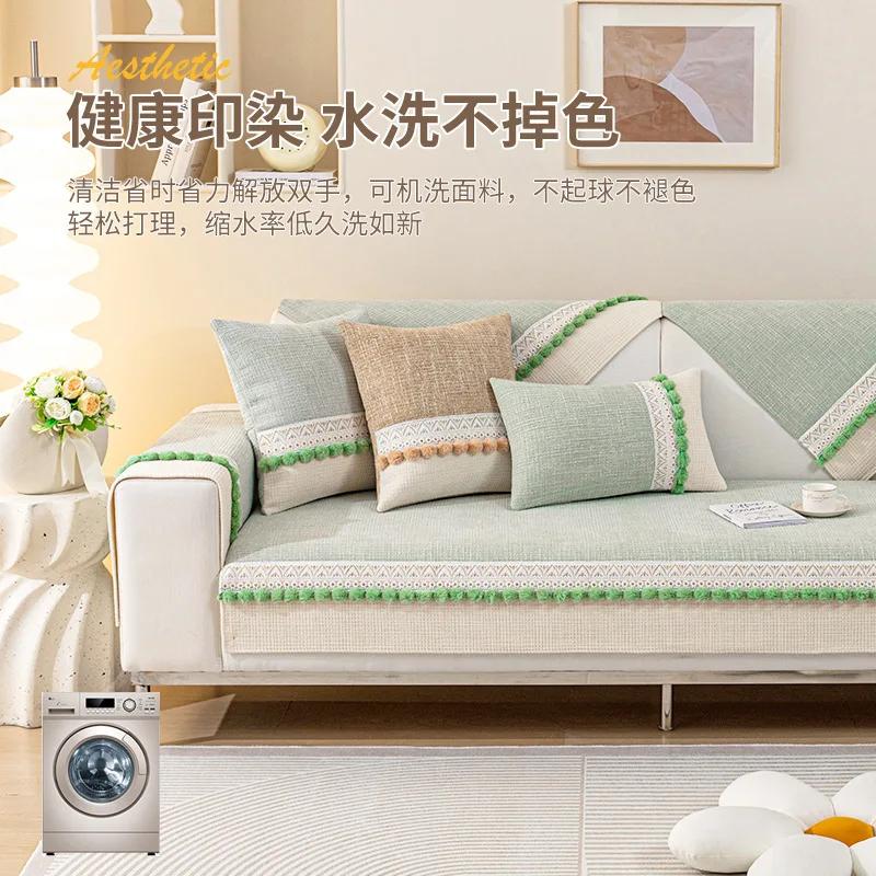 Luxury Fragrance Sofa Cushion Four Seasons Universal High-end Sense Four Seasons Universal Non-slip Sofa Cover Cushion Cover