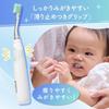 Pigeon Electric Toothbrush for Green Ages 1 Year and 6 Months and Fits Molars Finishing, (for Up) - Hard-to-clean
