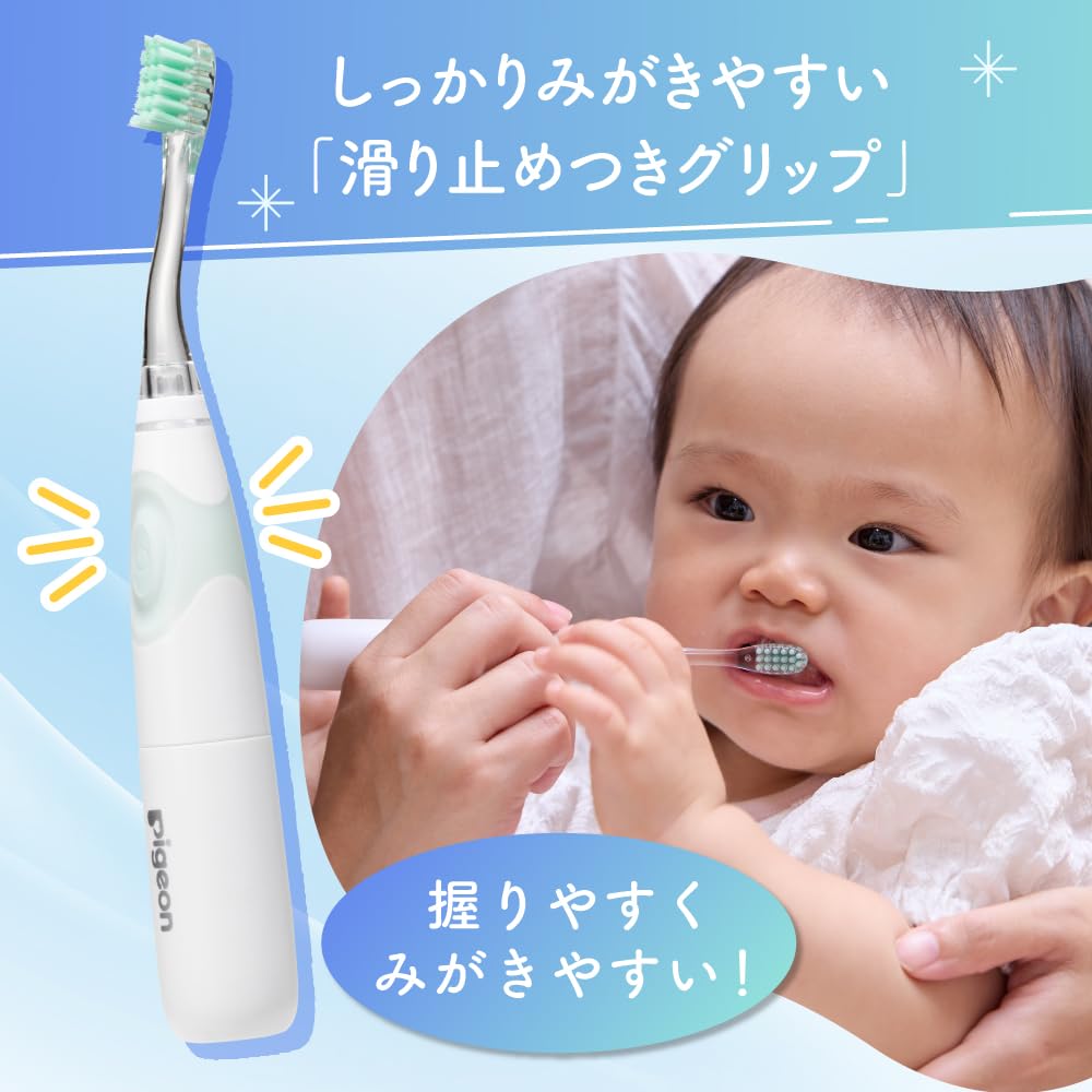 Pigeon Electric Toothbrush for Green ages 1 year and 6 months and Fits molars Finishing, (for up) - hard-to-clean