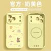 Applicable To Apple 11 Mobile Phone Case, New iPhone11Pro Case 11promax Liquid Silicone 11Pro All-inclusive.