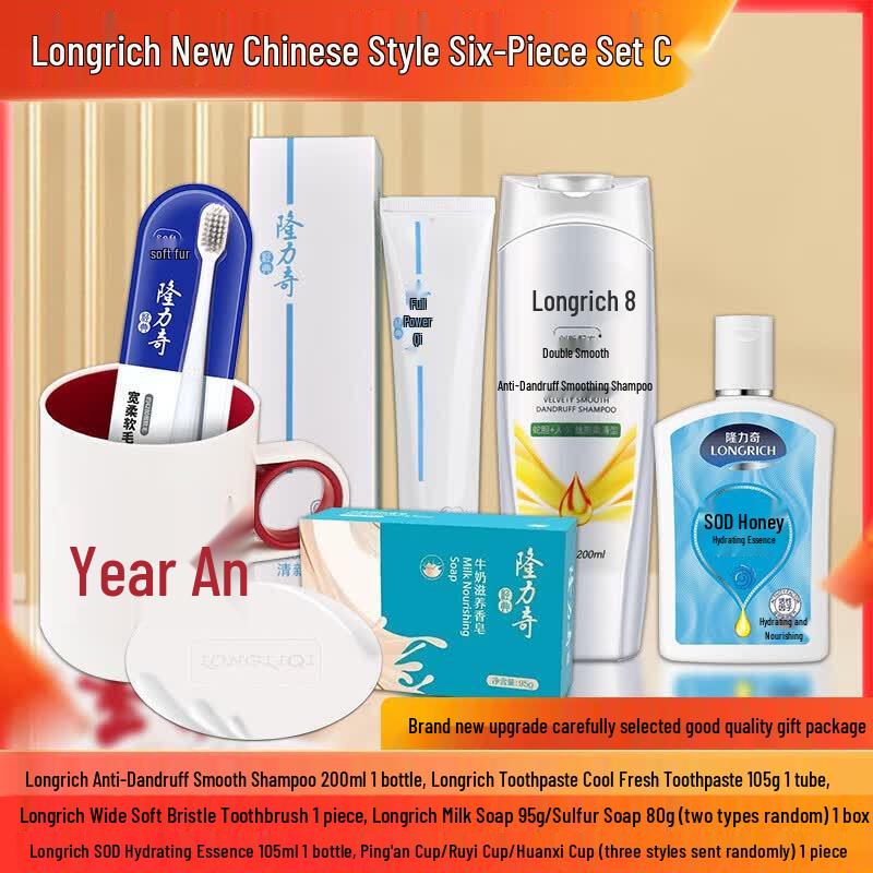 Новый набор личной гигиены Longliqi Guochao из 6 предметов
