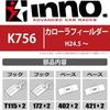 Carmate Inno Base Carrier Vehicle-Specific Hooks for Toyota Corolla Fielder H24.5+ Roof Rail No K756