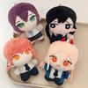 10cm Higashiyama Kobeni Cosplay Mini Plush Doll Pendant Chainsaw Man Stuffed Toy For Anime Fans