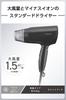 TESCOM Hair Dryer, Negative Ion, Lightweight, Foldable, Cold/Hot Air, Easy-Drain Plug, 1.7m, Gray, TD260B-H
