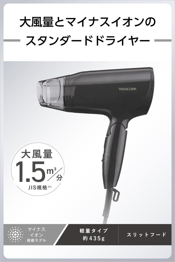 TESCOM Hair Dryer, Negative Ion, Lightweight, Foldable, Cold/Hot Air, Easy-Drain Plug, 1.7m, Gray, TD260B-H