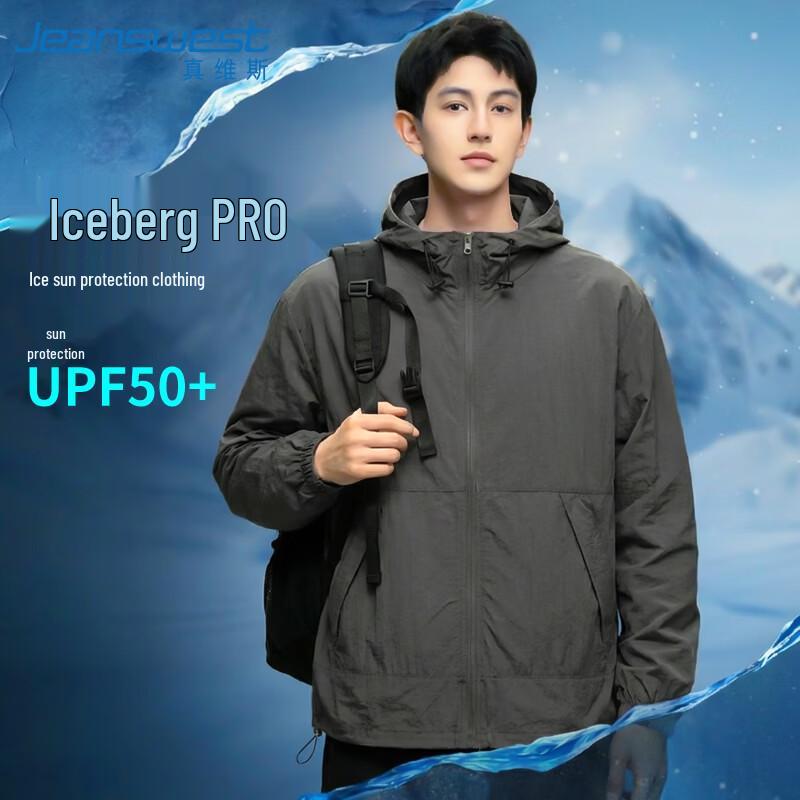 Jeanswest Men s Cool-Touch UV Protection Hooded Jacket M