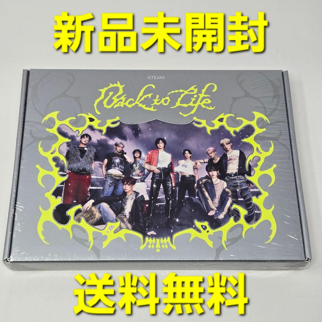 

[USED] &TEAM Back to Life BREATH ver.