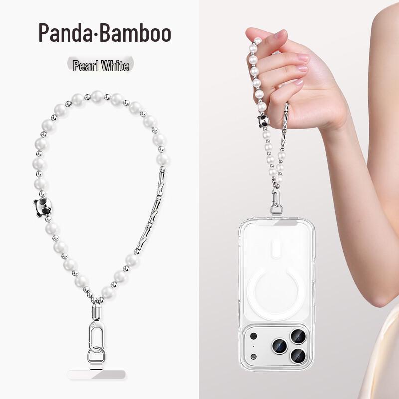 Panda Bamboo Beaded Phone Wrist Lanyard