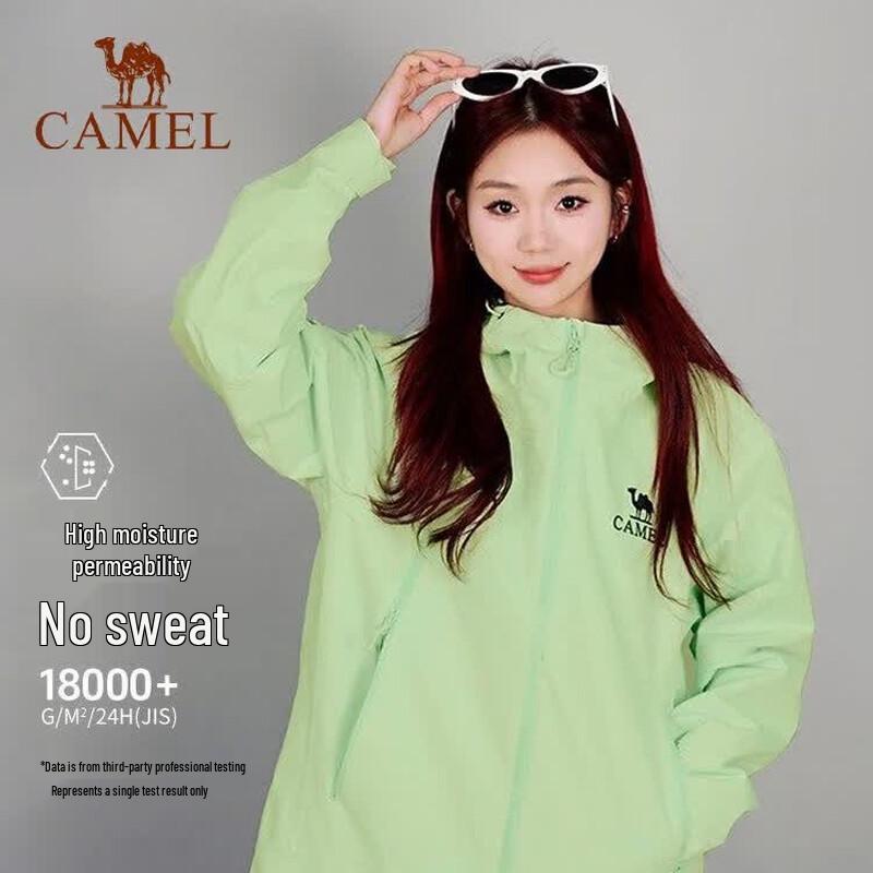 Camel Outdoor Windproof Waterproof Jacket