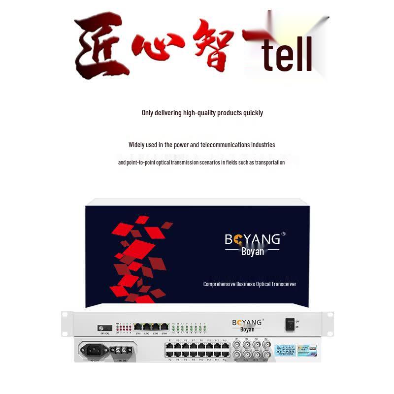 Boyang 4E1 16Tel 2ETH Integrated Optical Transceiver