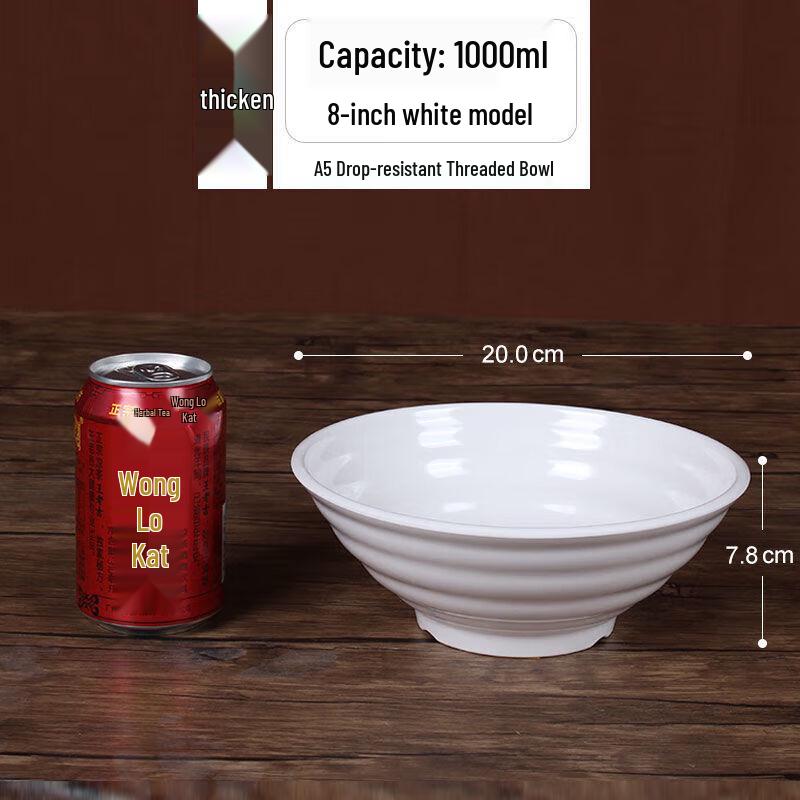 8-Inch White Melamine Noodle Bowl