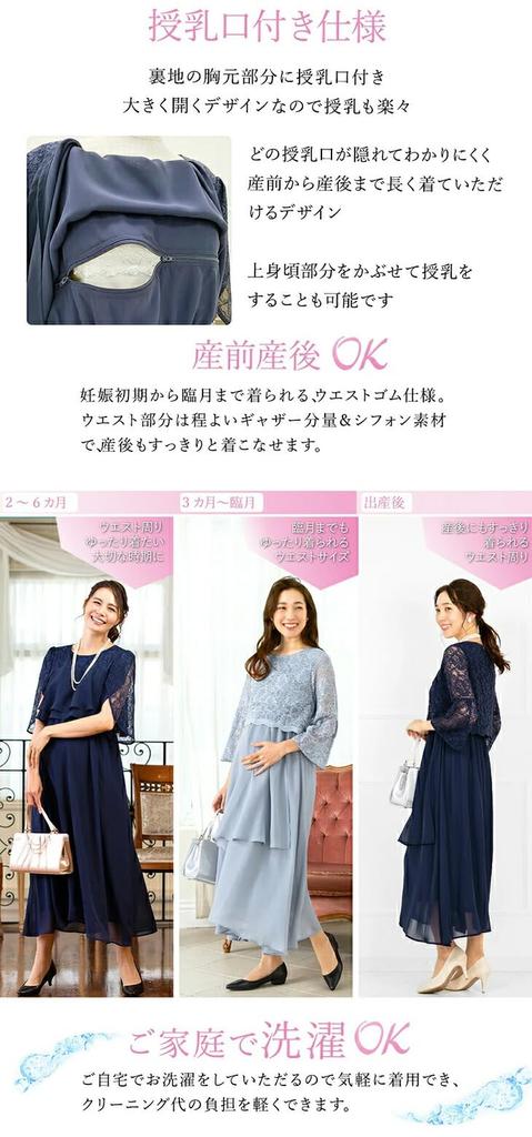 Fügen Sie Rouge Schwangerschaftsparty mit Stillfunktion und Übergrößen M Normales Schwarzes Kleid, Kleid, Spitze, Öffnung, Vor- Nach der Geburt, Größen, [c9023] [E Länge],