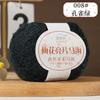 50g Funkelnde Pflaumenblüten Glitzer Ma Hai Wollgarn Handgestrickter Pullover Faden DIY Schal Schal Faden Wollgarn Knäuel