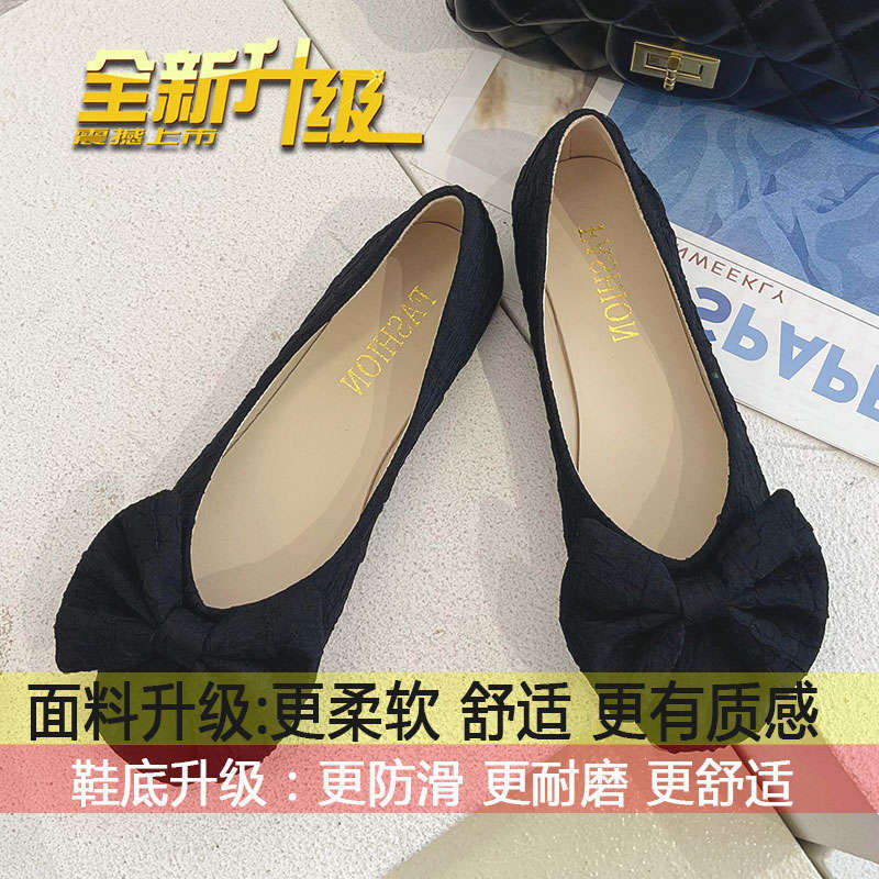 

Bow square head shallow mouth single shoes women s 2025 spring new versatile soft-soled Doudou shoes gentle small fragrant ladyshoes 40