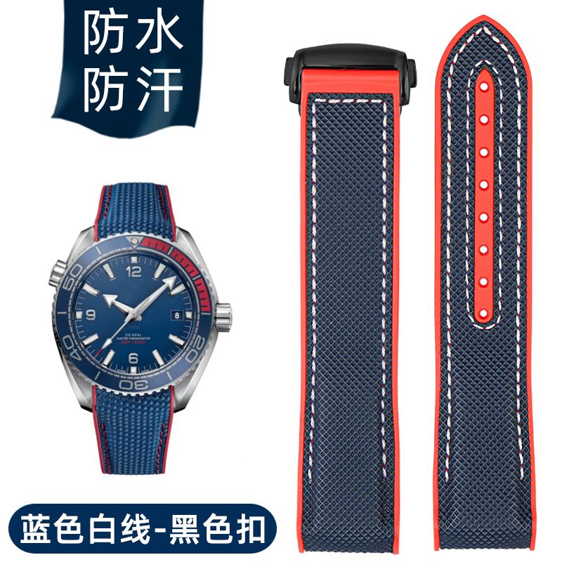 For Omega Seamaster 300 Observatory Ocean Universe 600 Nylon Rubber Silicone men WatchBand 20mm 21mm 22mm Watch Strap Bracelet