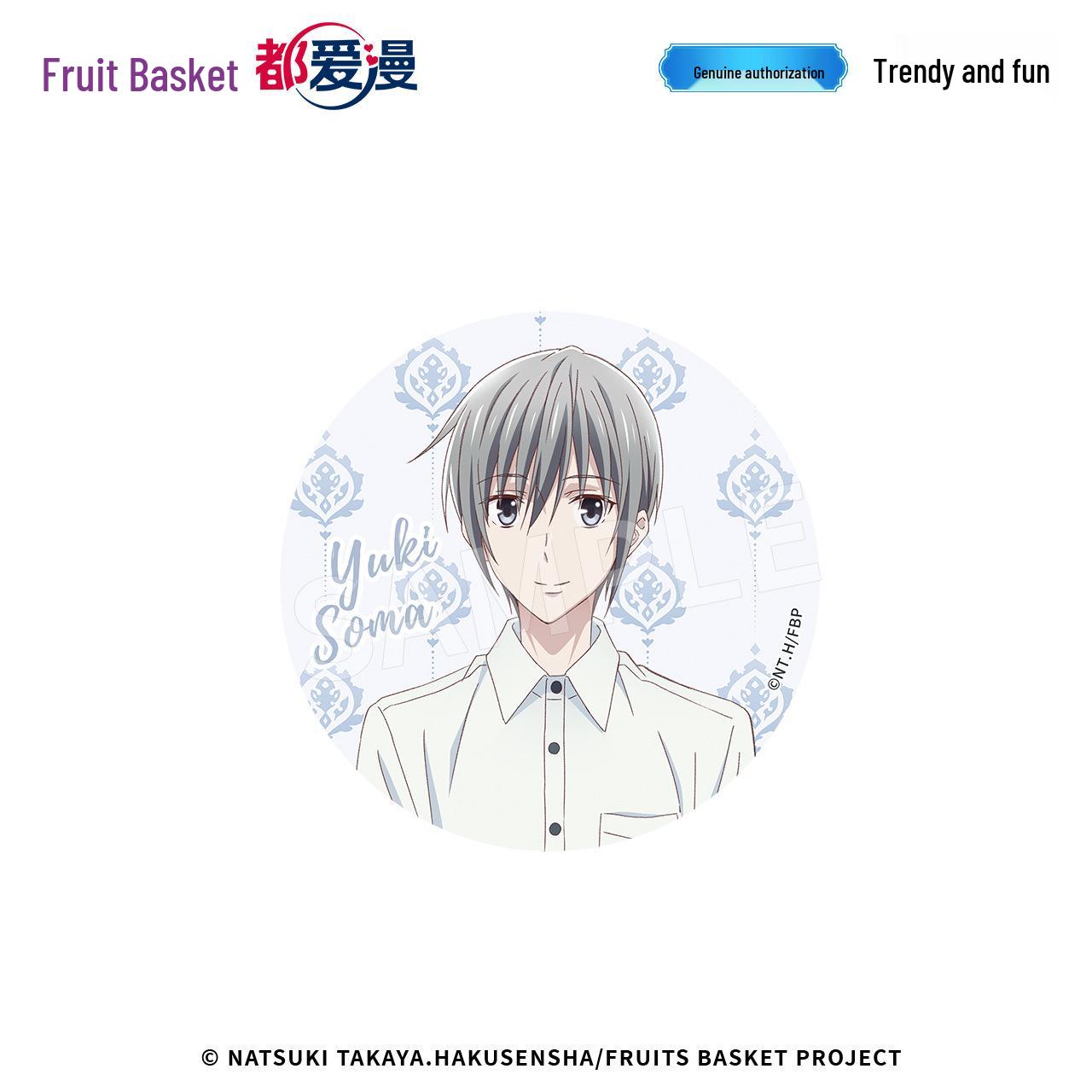 

Chao Keyi Authentic Ming Style Double Flash Badge Anime Fruits Basket. Approx. 75mm