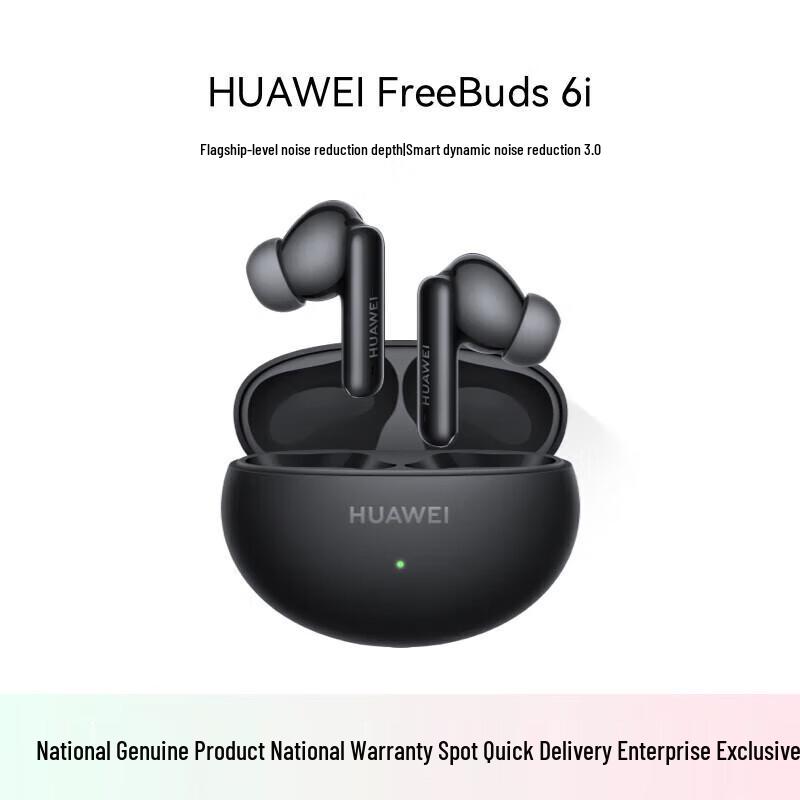 

HUAWEI FreeBuds 6i True Wireless Noise Cancelling Earbuds