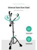 Adjustable Professional Double-Leg Snare Drum Stand - Silent, 25-Tube Design for Jazz & Musical Instruments