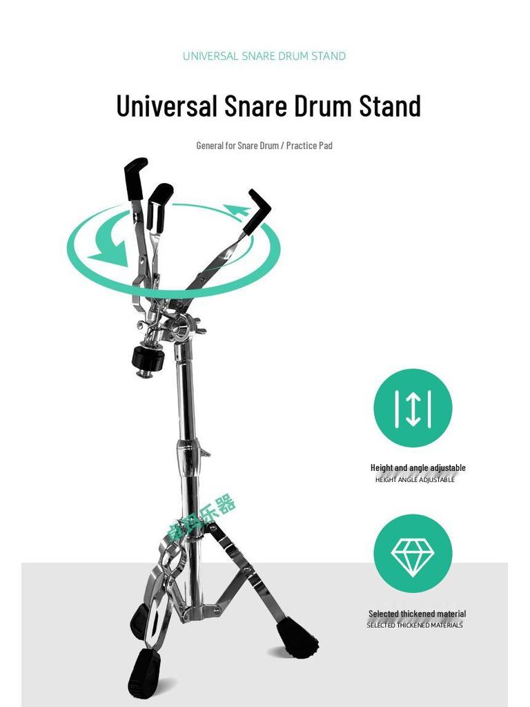 Adjustable Professional Double-Leg Snare Drum Stand - Silent, 25-Tube Design for Jazz & Musical Instruments