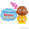 Bandai Others Anpanman Large Collection! Others Peepoo Series Curry Panman