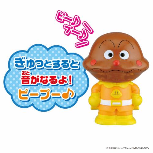 Bandai Others Anpanman Large Collection! Others Peepoo Series Curry Panman
