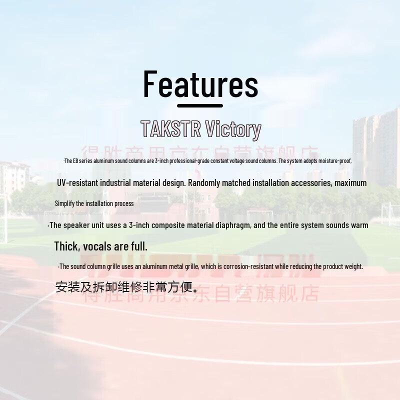 TAKSTAR Professional Constant Voltage Wall-Mounted Column Speaker