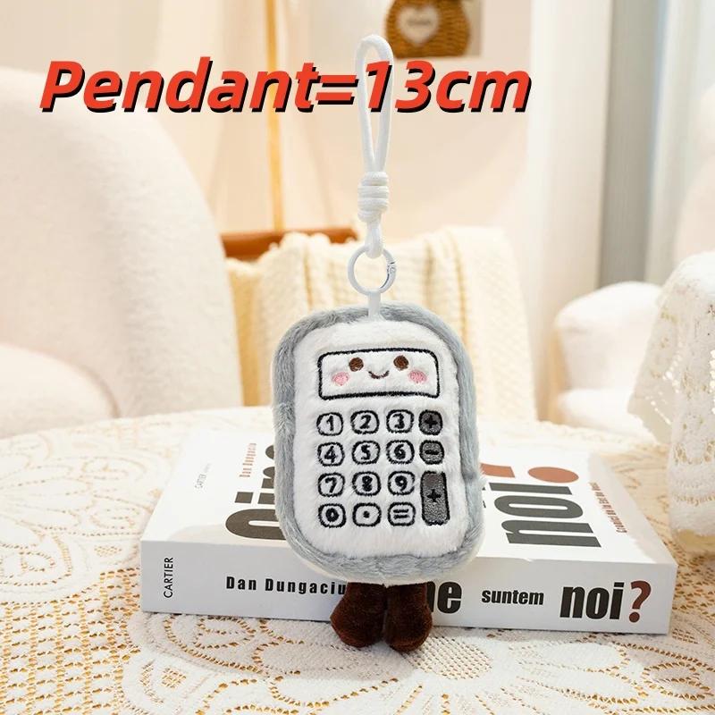 Schattig Kantoorbenodigdheden Pluche Speelgoed Kawaii Cartoon Liniaal Potlood Rekenmachine Gevuld Hanger Kussen Kussen Bank Bed Huis Decoratie Student As Picture white