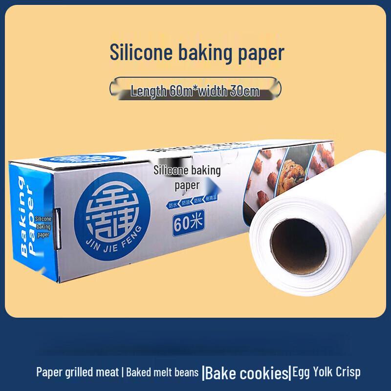 

ZISIZ Double-Sided Silicone Baking & BBQ Paper Roll