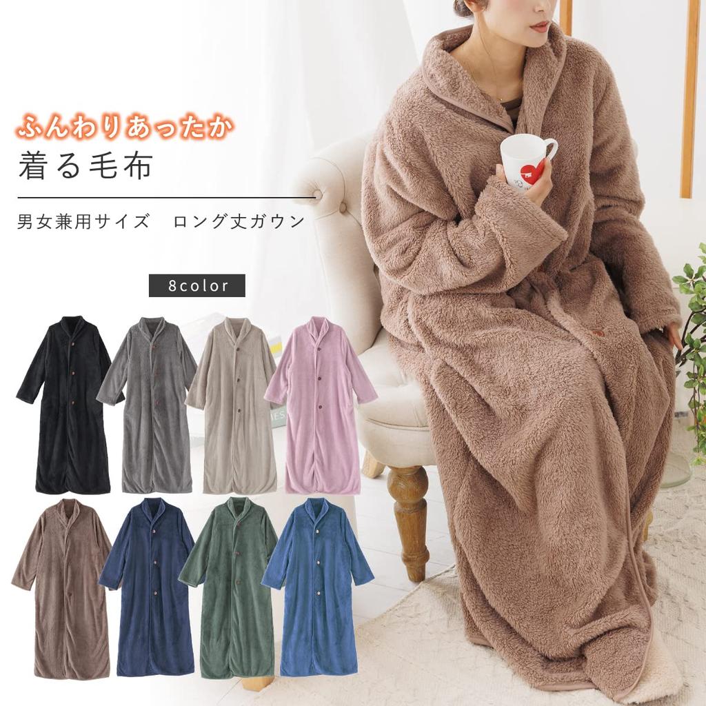 Aunii Tragbare Schaffell Winter Klassisch Lang Lockerer Schnitt und 8198 Damen Pyjama, Strickjacke, Morgenmantel, Oberbekleidung, Loungewear, Decke, Überwurf, Loungewear,