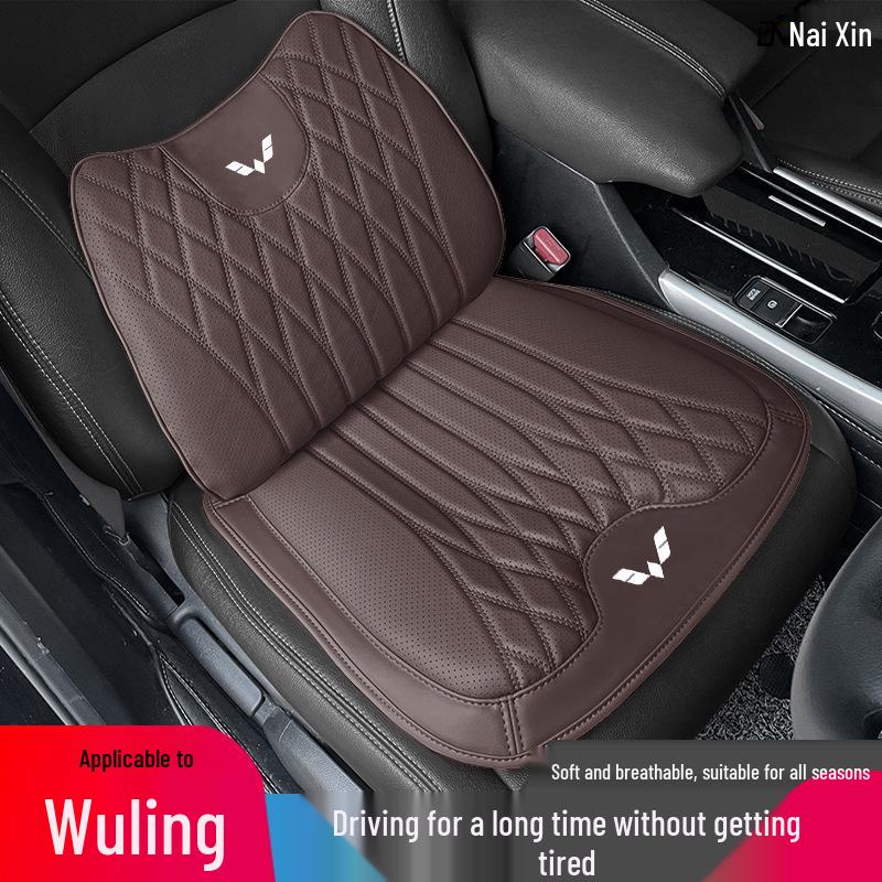 Four Seasons Lumbar Support Car Seat Cushion for Wuling Models