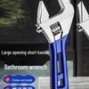 Large Opening Universal Adjustable Short Handle Bathroom Wrench - Multifunctional Installation Tool