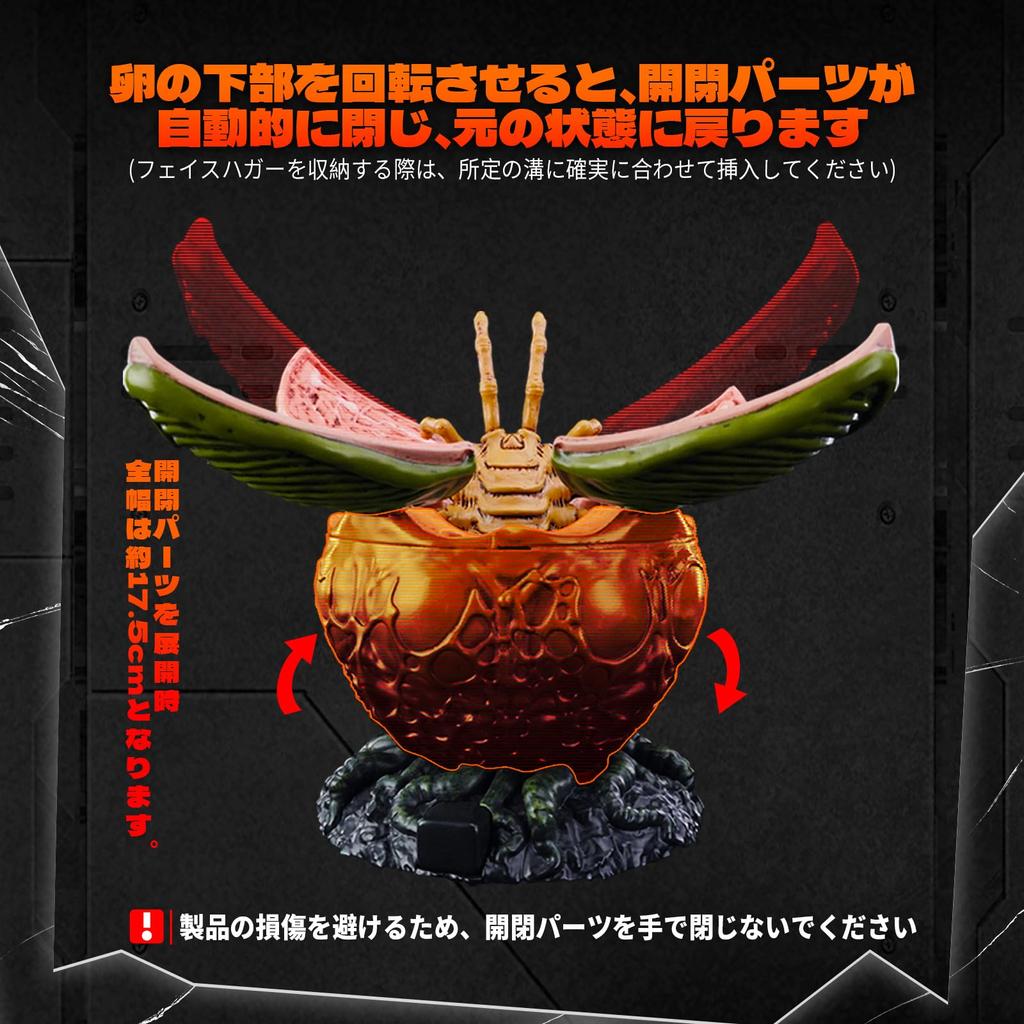 52TOYS FigLite Obcy JAJKO Figurka Akcji z Montowanymi Akcesoriami w Stylu 20th Century Studios, PVC, Malowana,