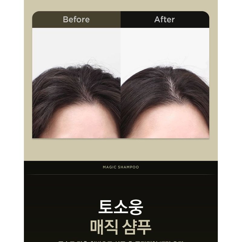 TOSOWOONG - Magic Shampoo Mini