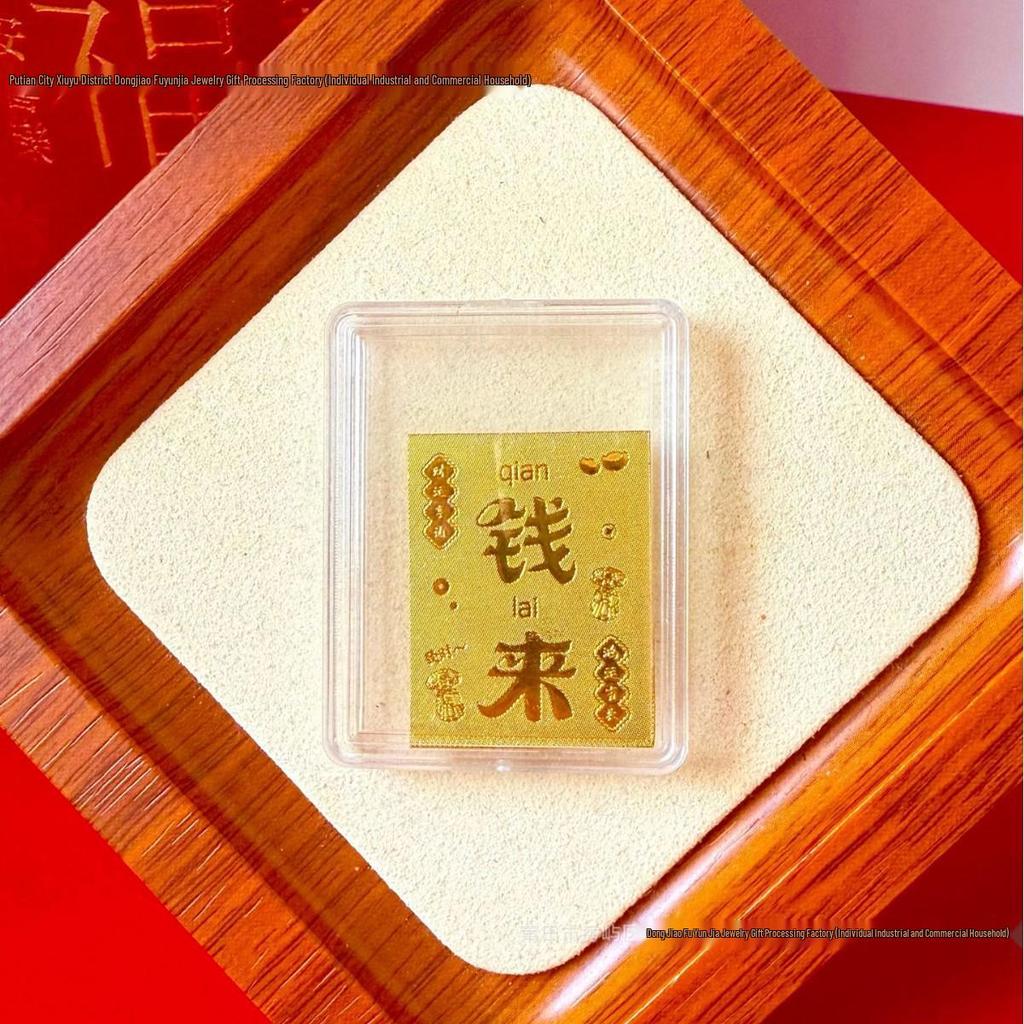 Pure Gold 999 Horse Year Phone Sticker for Wealth and Health - Popular Douyin Live Seller