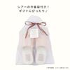 [Live Heart] Sunny Lilac Slippers, 23.0 Cm